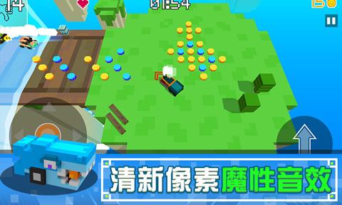 像素碰碰车截图1