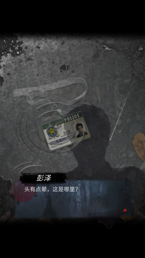 招魂棺手机版