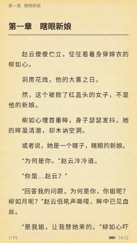 塔读文学官方版截图3
