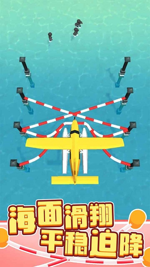 绳索营救手机版截图1