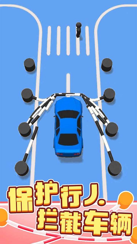 绳索营救手机版截图5