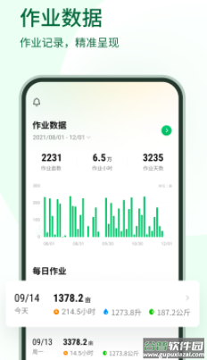 大疆农服app官方下载