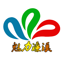 魅力濂溪APPv2.0.9