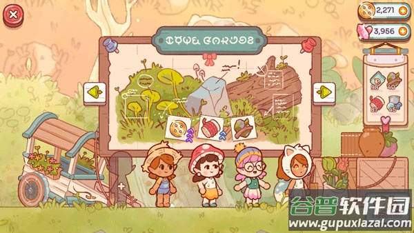 仙女村庄FairyVillage