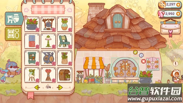 仙女村庄FairyVillage截图1