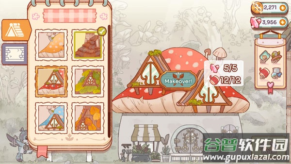 仙女村庄FairyVillage截图3