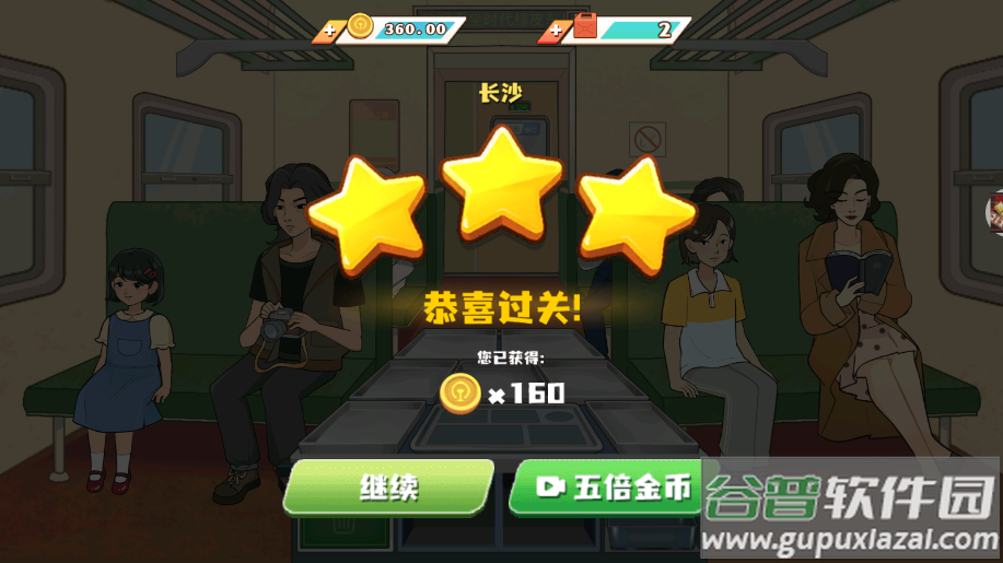 小小美食厨师长官方版截图1