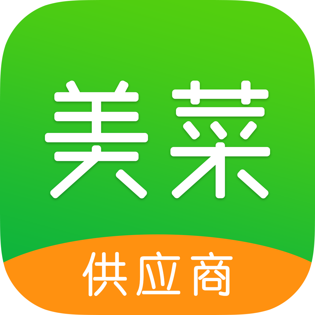 美菜供应商app下载安卓版v4.28.7