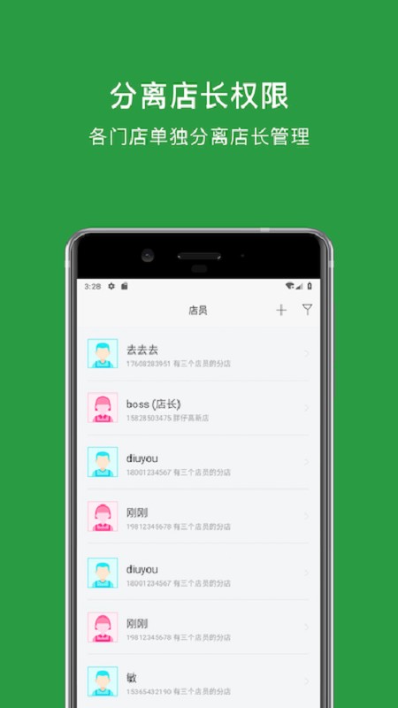 蜗牛观星app下载