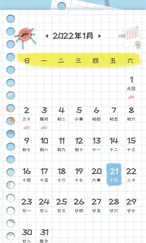 小学生字典教材版截图4