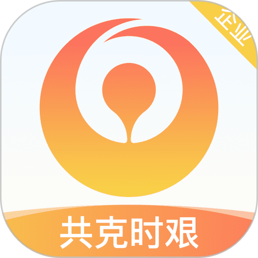 66快车企业端手机版v4.1.7