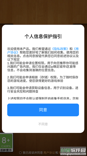 连连赚翻天截图1