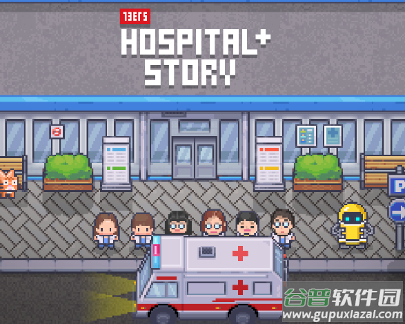 Hospital Story游戏