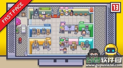 Hospital Story游戏截图1