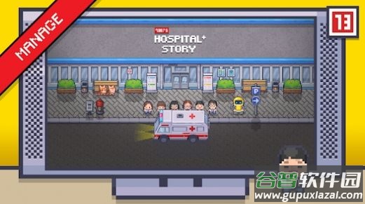 Hospital Story游戏截图2