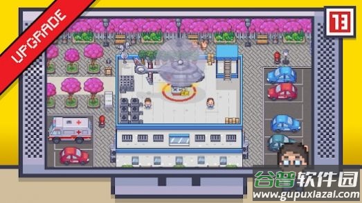 Hospital Story游戏截图4