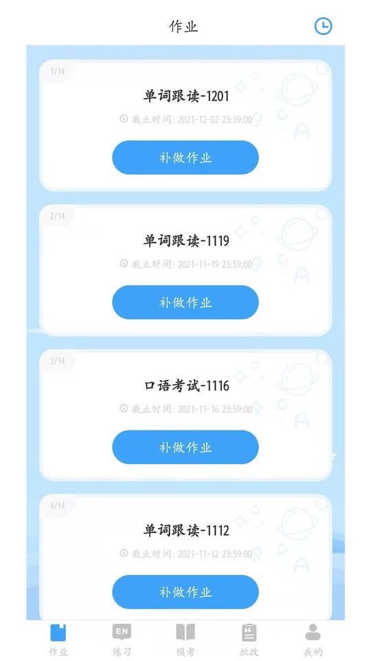凤凰英语免费版截图1