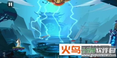 上古神兵