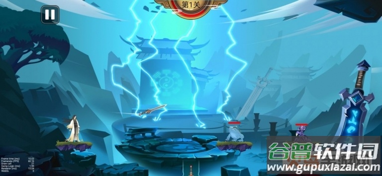 上古神兵截图1