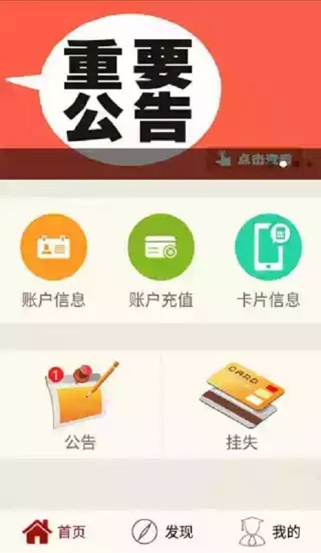 沈阳大学最新版截图2