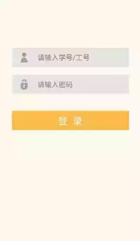 沈阳大学最新版截图4