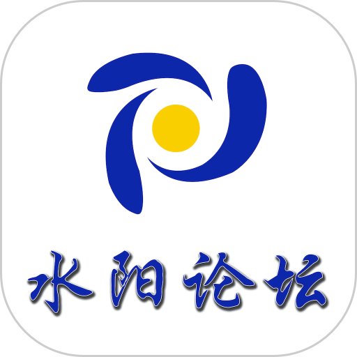 水阳论坛新闻官方版v2.1.0
