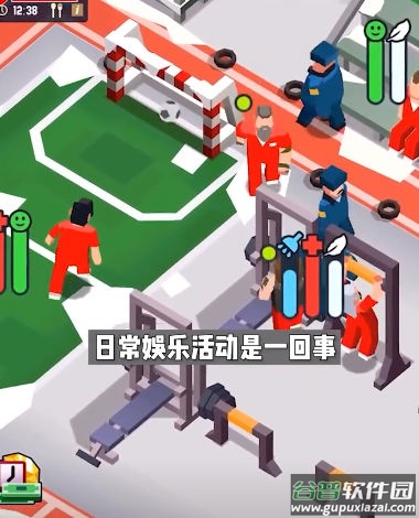 放置监狱帝国大亨