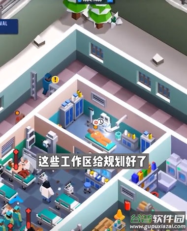 放置监狱帝国大亨截图2