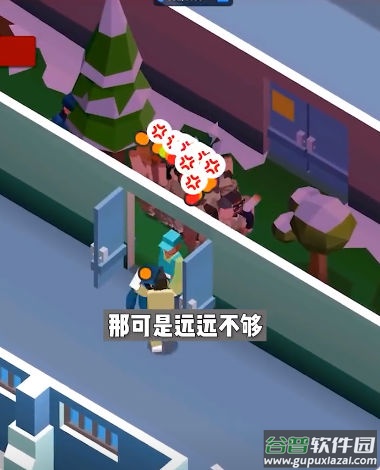 放置监狱帝国大亨截图4