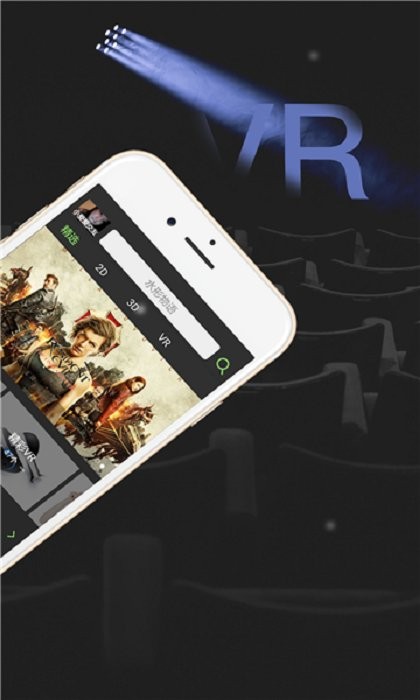 千幻魔镜vr(q2vr)截图1