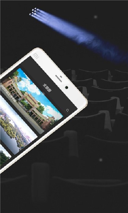 千幻魔镜vr(q2vr)截图2