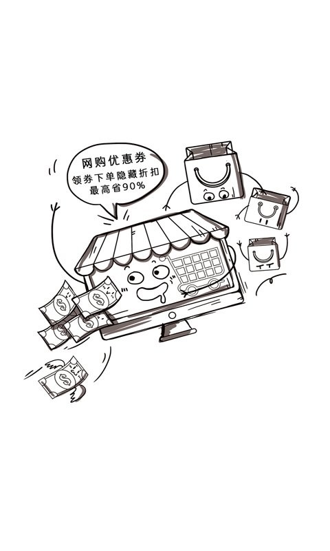 省800手机版截图1