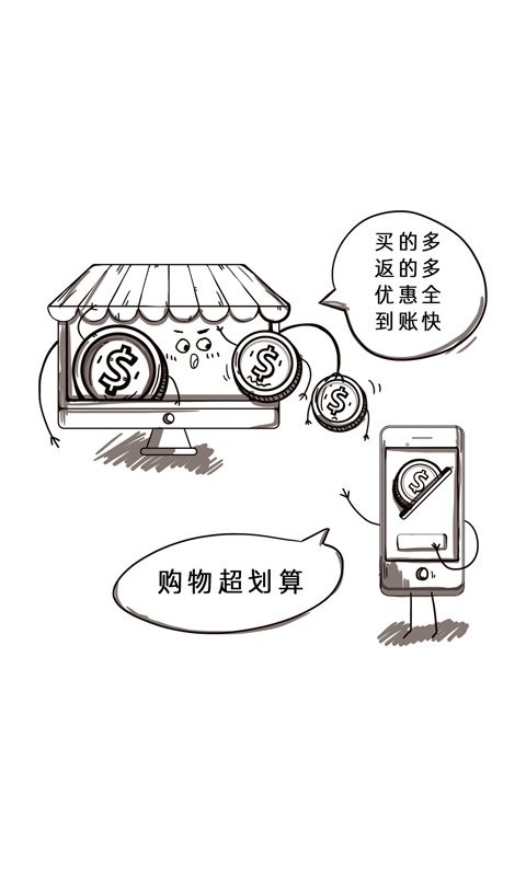 省800手机版截图3