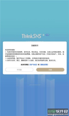 阐阁app截图1