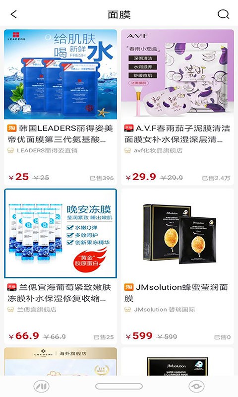 商人秘籍手机版截图2