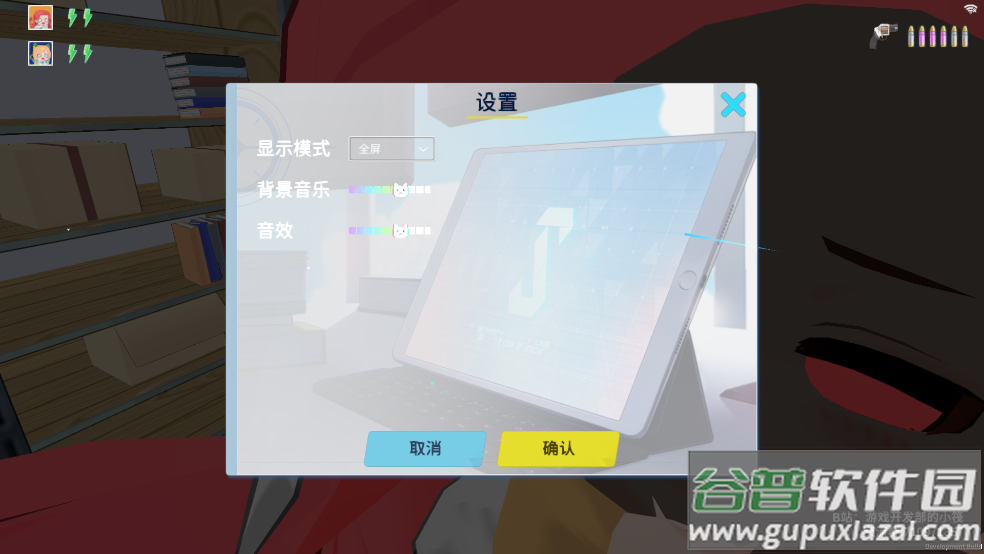 基沃托斯大轮盘游戏截图3