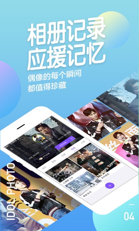 天天动听极简版截图4