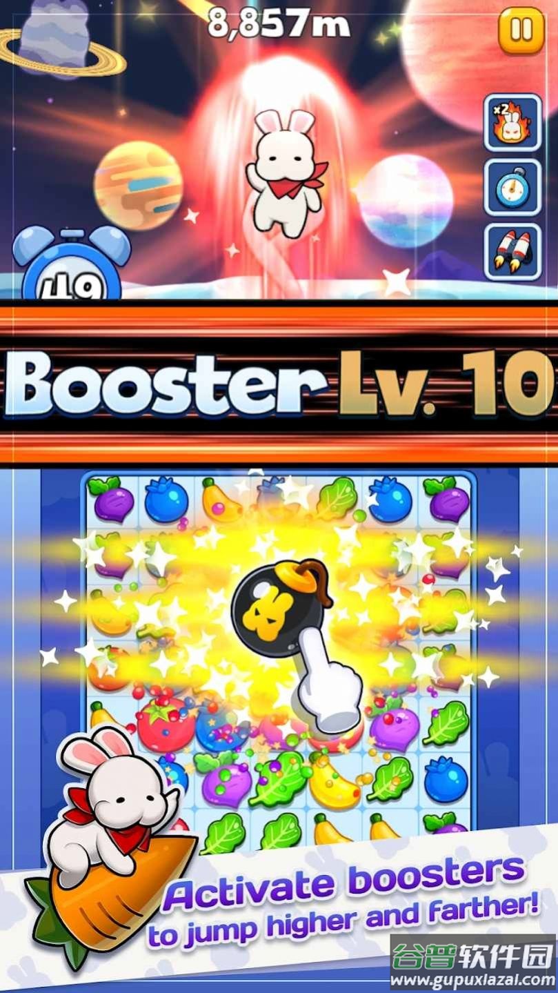 Jump Match游戏下载安装截图2