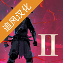 忍者武士岚2手游v1.2