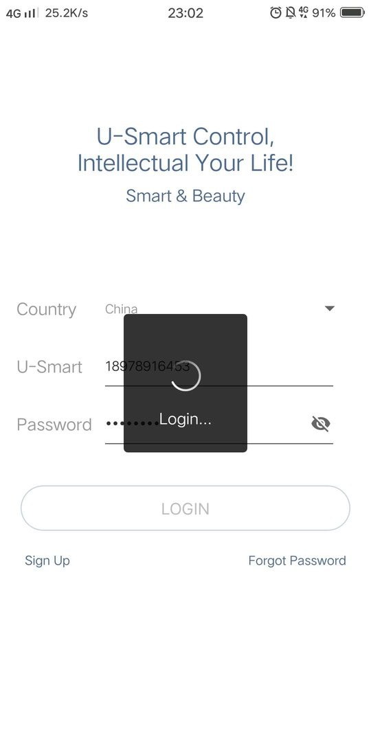 优云智控app截图1