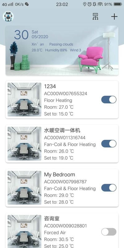 优云智控app截图2