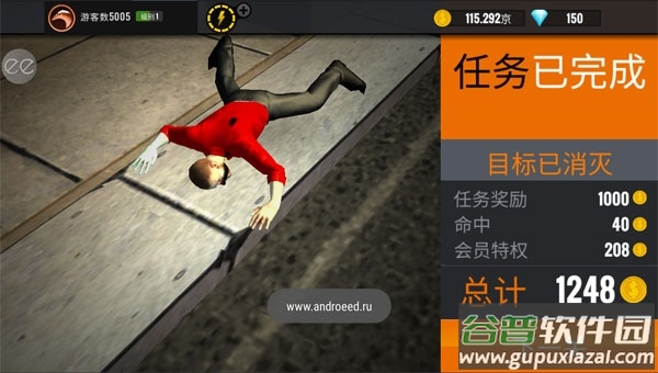 3D狙击手游戏下载