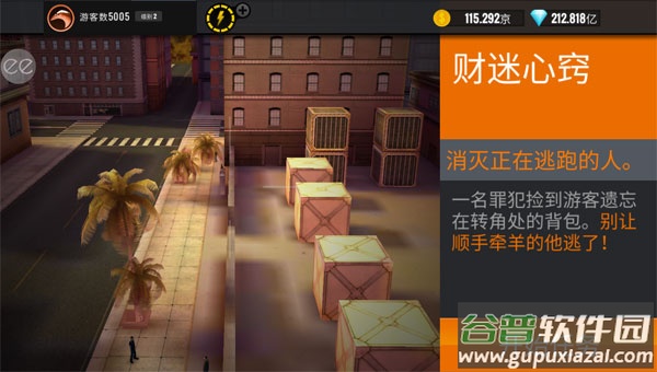 3D狙击手游戏下载截图1