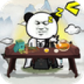 熊猫修仙游戏下载v1.0.0