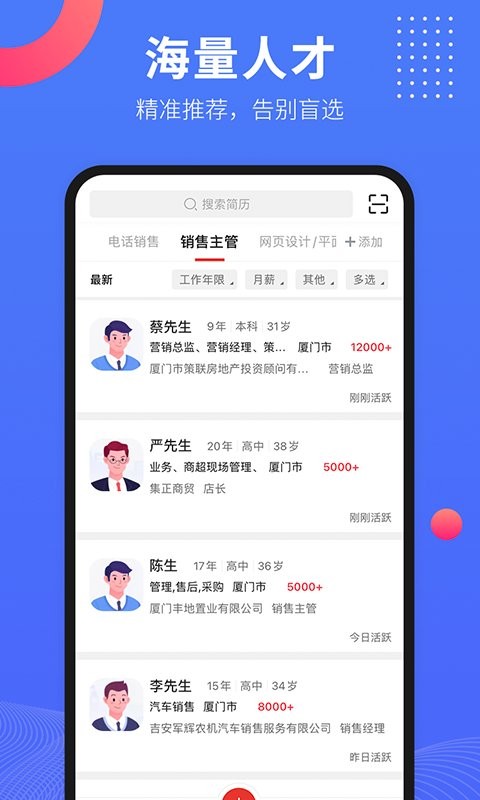 597企业版截图5