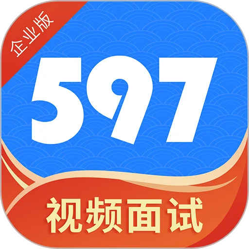 597企业版v4.1.8