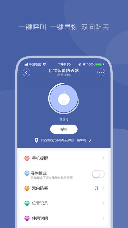 冉物官方版截图2