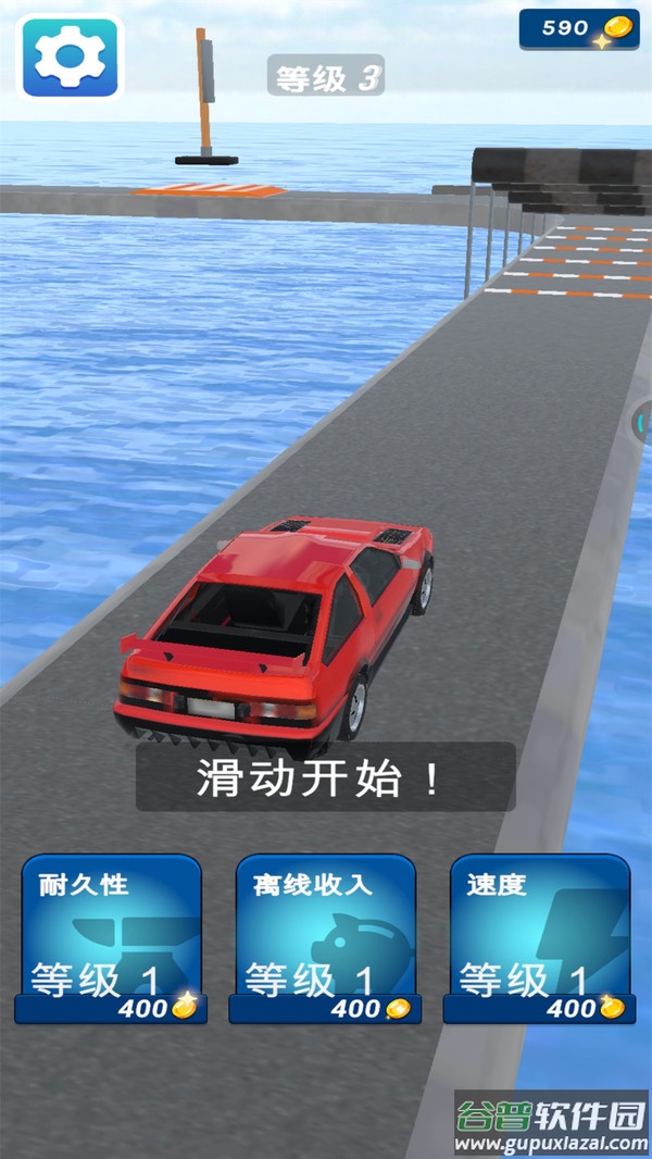 我的减压模拟器游戏截图2