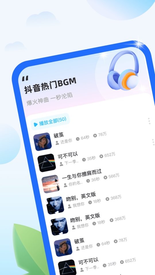 柠檬充电app截图2
