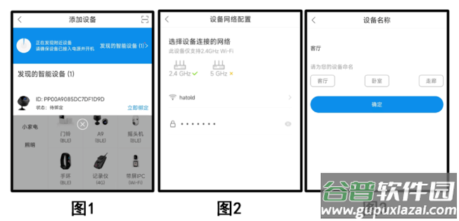 联了么下载并安装